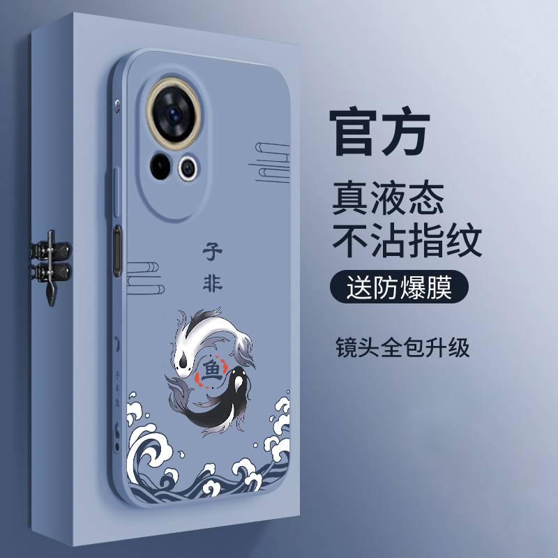 适用液态硅胶手机壳简约