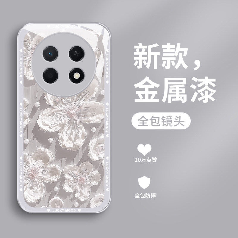 适用华为畅享90ProMax手机壳新款畅享90plus钢化玻璃镜面保护套畅想90mPlus镜头全包防摔硬壳女生高级浮雕花
