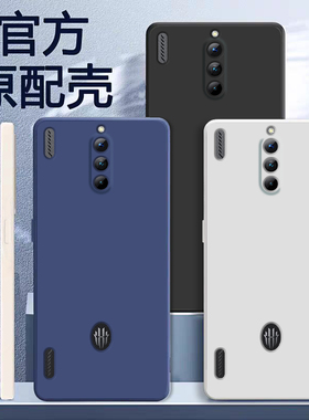适用红魔8pro手机壳新款努比亚红魔8pro+液态硅胶软壳pr0十男女生NX729J镜头全包防摔保护套游戏散热简约纯色