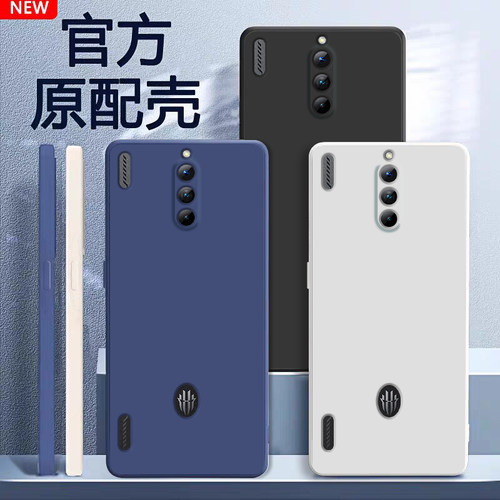 适用红魔8pro手机壳新款努比亚红魔8pro+液态硅胶软壳pr0十男女生NX729J镜头全包防摔保护套游戏散热简约纯色