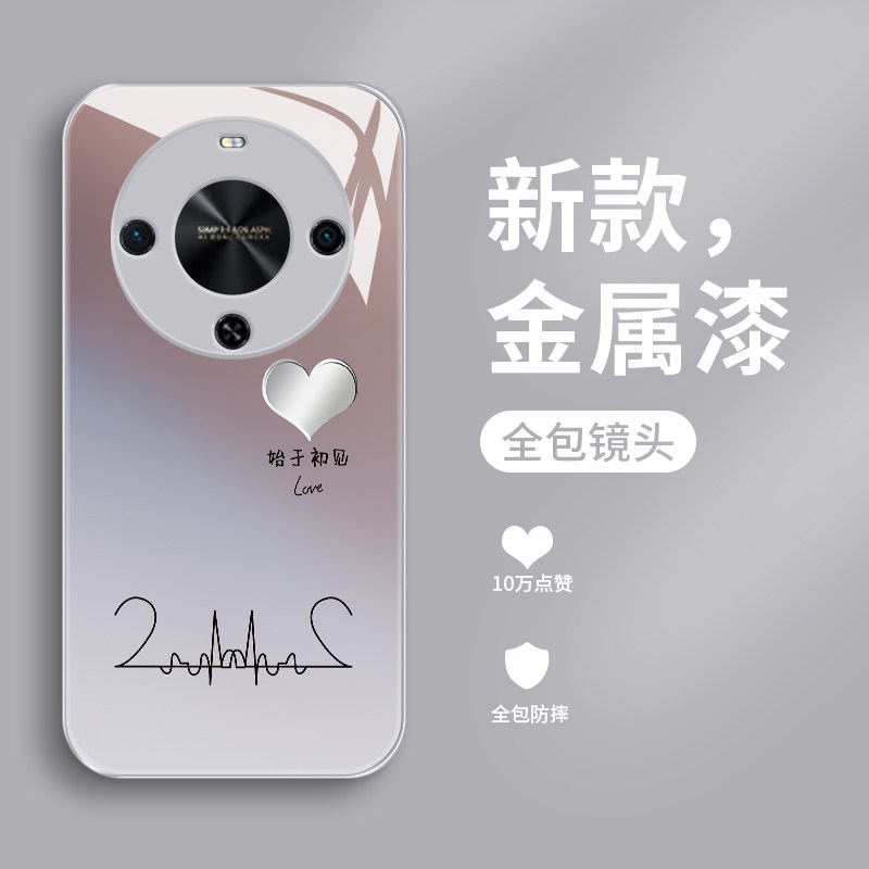 适用华为畅享70X手机壳新款畅想70x活力版钢化玻璃镜面保护套70x尊享版镜头全包防摔硬壳男女情侣款创意爱心