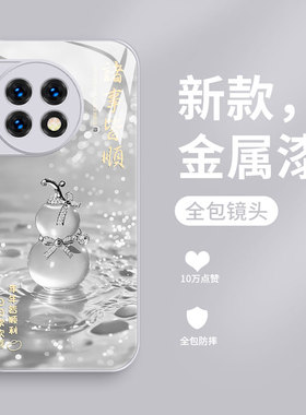 适用一加Ace3V手机壳新款1+ace2pro钢化玻璃镜面保护套oneplusAce竞速版镜头全包防摔硬壳男女生创意高级葫芦