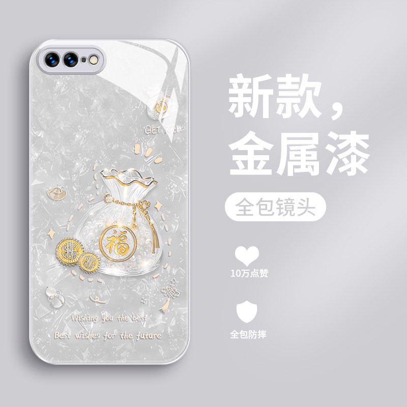 适用iphone8手机壳新款苹果7plus钢化玻璃镜面6s保护套XSMax镜头全包XR防摔se第三代硬壳男女生网红高级福袋