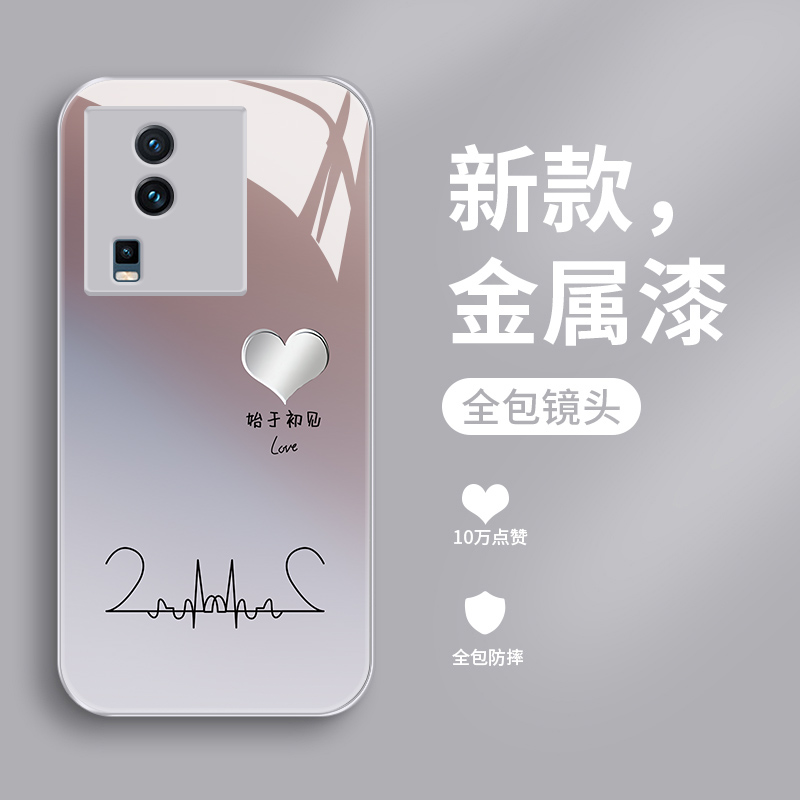 新款金属漆液态玻璃硬壳