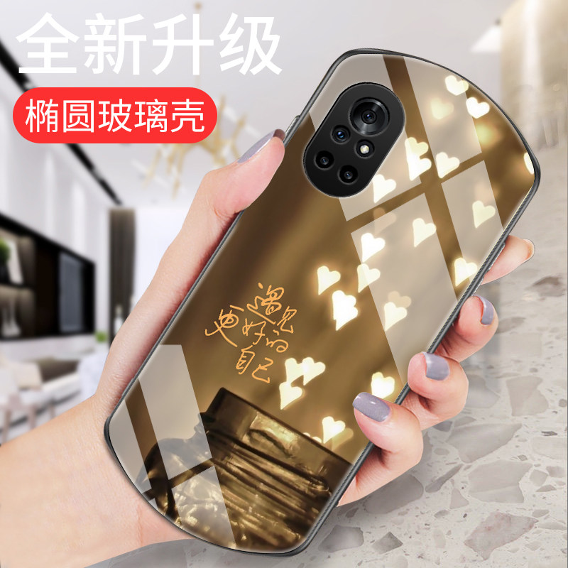 轻奢个性文字honorv40四十手机壳