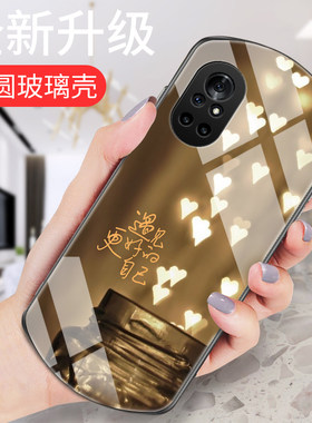轻奢个性文字honorv40四十手机壳