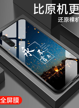 适用小米cc9手机壳新款xiaomiCC9pro钢化玻璃镜面保护套por潮男女生cc9e镜头全包防摔硬壳Mi简约时尚外壳初心