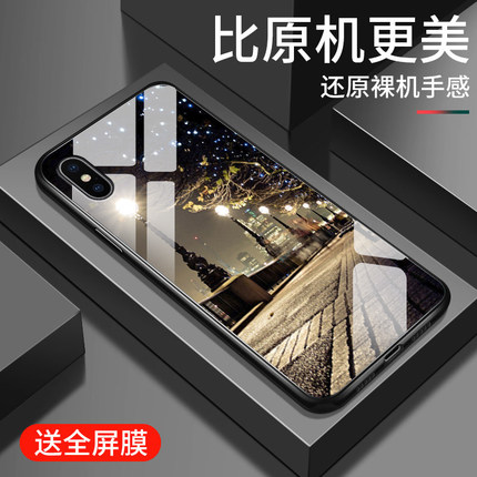 适用iPhoneX手机壳XR新款苹果xsmax钢化玻璃镜面Xs保护套男女生iphoneSE镜头全包se2防摔se3硬壳简约时尚街灯