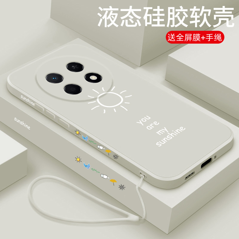 适用华为畅享90promax手机壳新款畅享90plus液态硅胶软壳畅想90镜头全包防摔保护套潮男女生创意简约外壳晴天