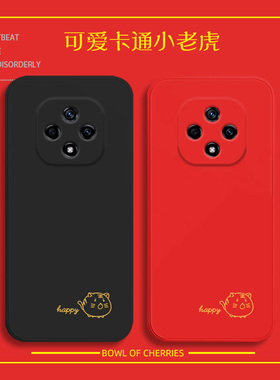 happy虎年适用于雷鸟FF1手机壳液态硅胶新款华为智选FF1全包防摔镜头保护套TCL男女款超薄磨砂软硅胶大红色