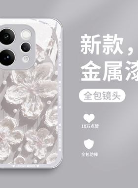 适用vivos50手机壳新款s50promini钢化玻璃镜面保护套vivo镜头全包防摔硬壳s50女生潮网红创意高级外壳浮雕花