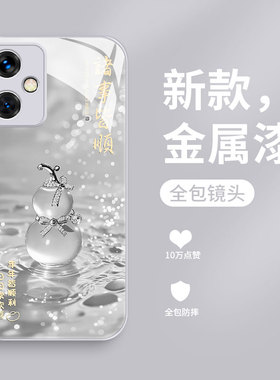 适用红米note12pro+手机壳新款小米RedmiNote12turbo钢化玻璃R保护套11T镜头全包防摔11se硬壳10男女高级葫芦