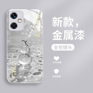 适用红米note12pro+手机壳新款小米RedmiNote12turbo钢化玻璃R保护套11T镜头全包防摔11se硬壳10男女高级葫芦