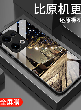 适用opporeno13手机壳oppo reno13pro钢化玻璃镜面保护套por镜头全包防摔硬壳男女生PSD-AL00简约pr0时尚街灯