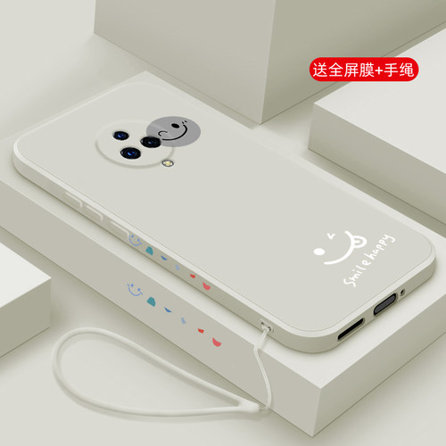 液态硅胶软壳 镜头全包 卡通个性