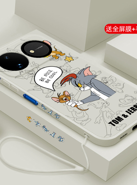 适用华为nova16手机壳新款nova16pro液态硅胶软壳nova16Ultra镜头全包防摔16z保护套男女生网红卡通猫和老鼠