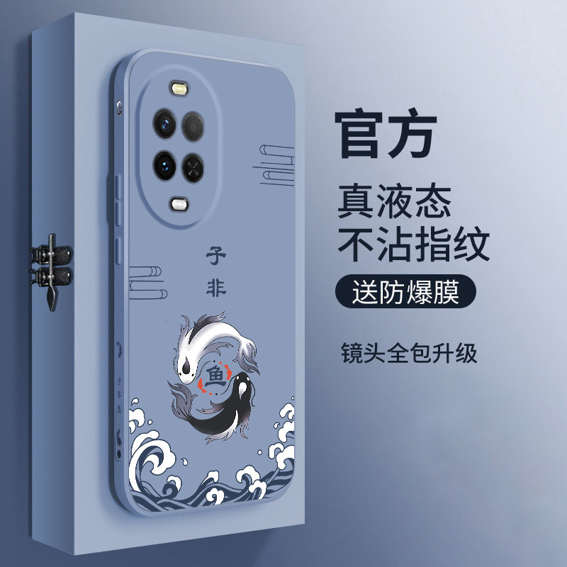 适用华为nova15pro手机壳新款nova15液态硅胶软壳nova15ultra镜头全包防摔保护套男女生简约国潮风外壳子非鱼