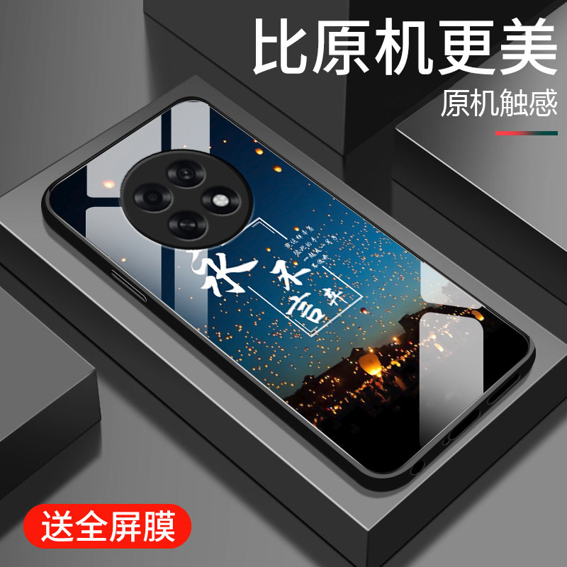 钢化玻璃镜面全包防摔 个性时尚