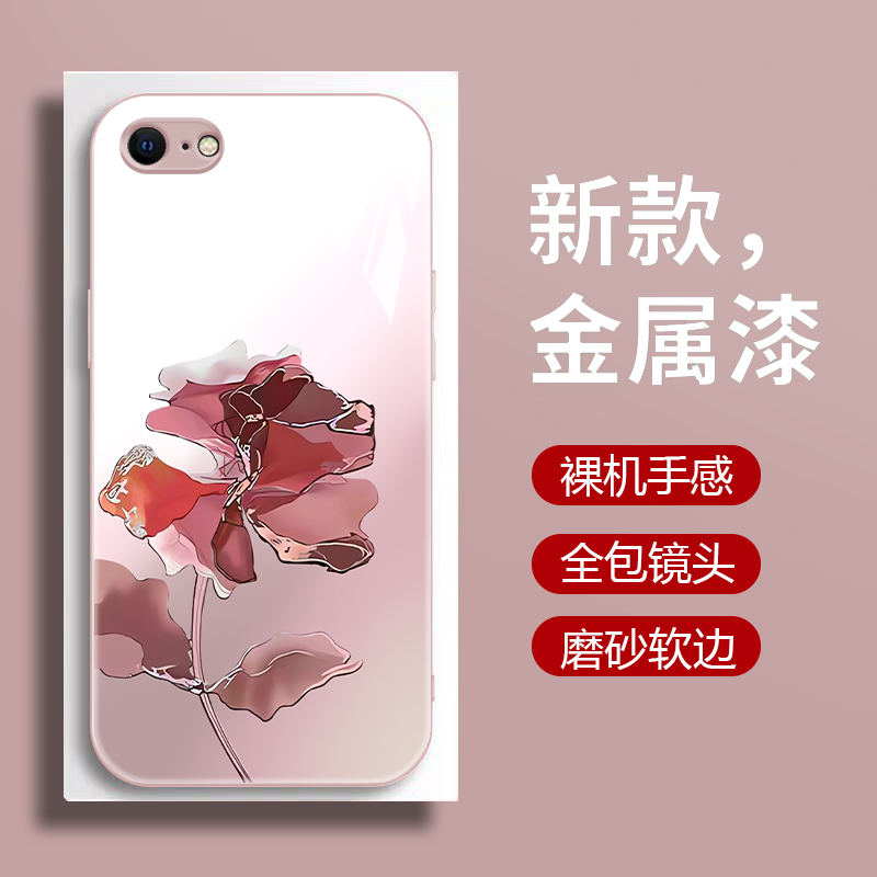 适用iPhone8手机壳新款苹果7plus玻璃镜面保护套6s女生6plus镜头全包防摔硅胶软边硬壳八七六网红个性艺术花