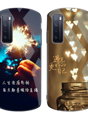 活力版镜面note椭圆形手机壳玻璃
