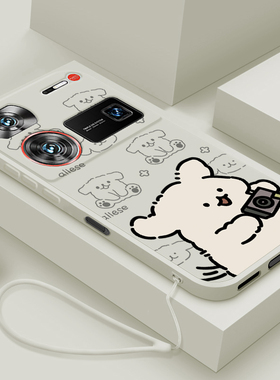 适用努比亚Z60Ultra手机壳新款Z50Ultra液态硅胶软壳男女生nubia中兴镜头全包防摔保护套z60u卡通可爱拍照狗