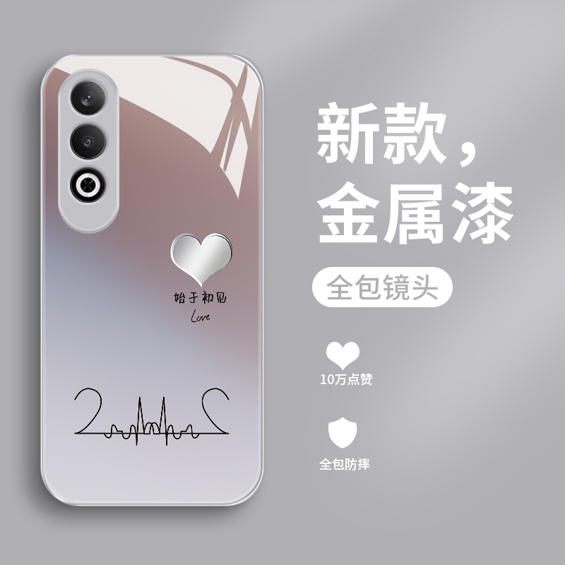 钢化玻璃硅胶软边硬壳 时尚个性