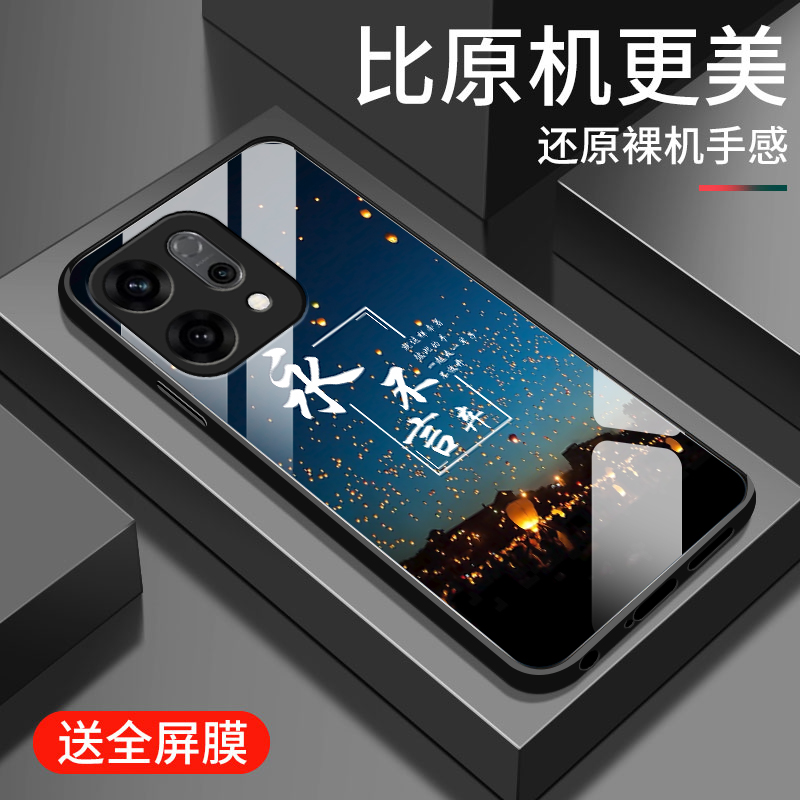 适用opporeno14手机壳新款reno14pro钢化玻璃镜面保护套oppo镜头全包防摔硬壳por男女生pr0简约时尚外壳初心