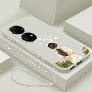 适用华为p50pro手机壳华为p50e保护套p50在你身边新款液态硅胶男全包防摔女士JAD-AL00软壳网红情侣潮高级感