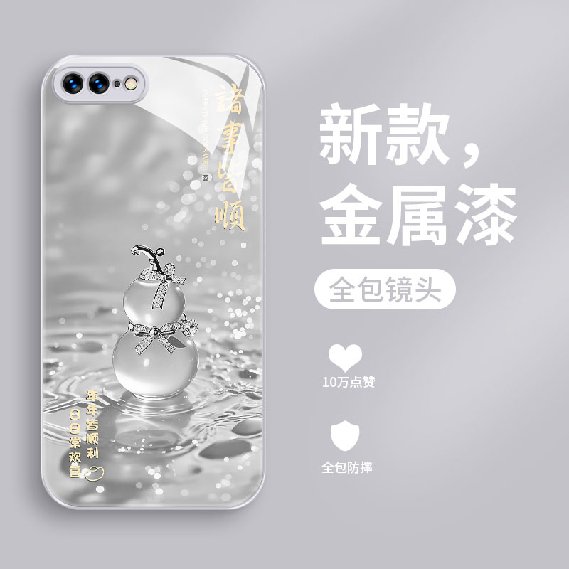 适用iphone8手机壳新款苹果7plus钢化玻璃镜面6s保护套XSMax镜头全包XR防摔se第三代硬壳男女生创意高级葫芦