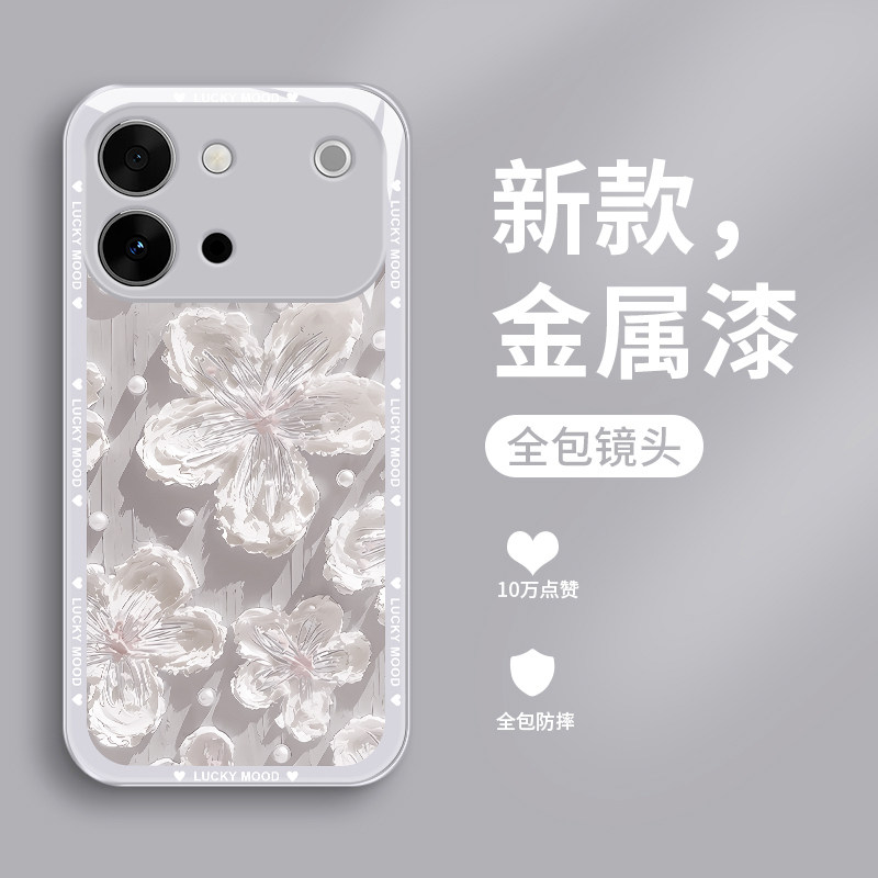 适用vivoS60手机壳新款vivo S60元气版钢化玻璃镜面保护套s60镜头全包防摔硬壳女生潮个性创意网红高级浮雕花