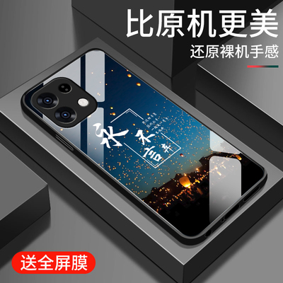 适用oppoK12s手机壳新款k12钢化玻璃k12plus镜面保护套oppo k11x镜头全包防摔硬壳男女生5G简约时尚高级初心