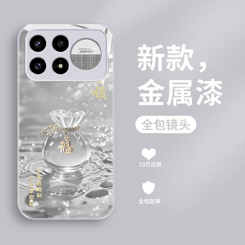 适用红米K100ProMax手机壳新款小米k100pro钢化玻璃镜面保护套Redmi镜头全包防摔硬壳男女生简约高级外壳福袋
