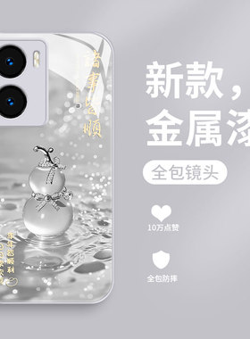 适用vivoy35手机壳新款y35m+钢化玻璃镜面y33e保护套y32s镜头全包y31s防摔T2硬壳T1x男女生vivo创意高级葫芦