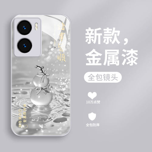 钢化玻璃硅胶软边硬壳 时尚个性