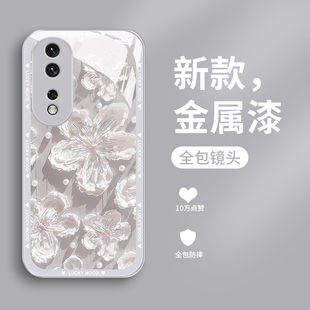 适用华为荣耀80手机壳新款金属漆80pro直屏版液态玻璃80gt保护套浮雕油画80se潮牌女款70pro直边全包防摔情侣