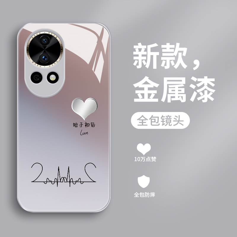 钢化玻璃硅胶软边硬壳 时尚个性