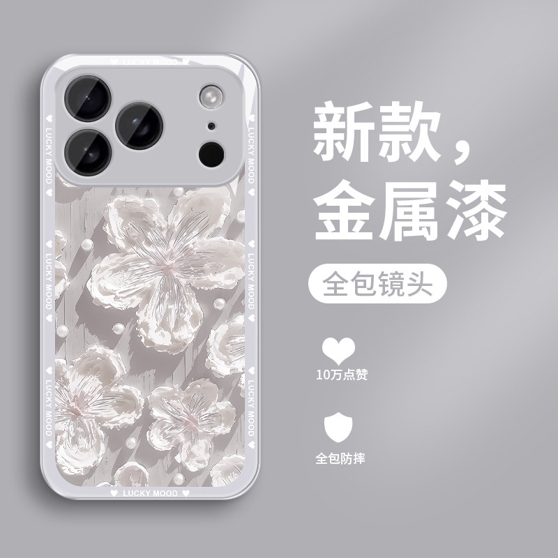 适用iphone17手机壳新款苹果17promax钢化玻璃17pro镜面保护套Air镜头全包17e防摔硬壳女生潮网红高级浮雕花