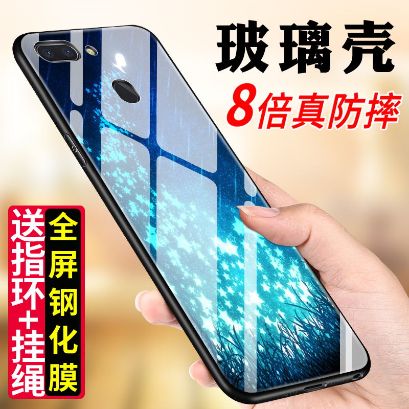 oppor15ÊÖ»ú¿ÇR15Ãξ³°æÐÇÔÆoppo²£Á§±£»¤Ì×¾µ¶¶ÒôÍøºì¸öÐÔ´´ÒâÄÐŮĥɰȫ°ü³¬±¡·ÀˤÍâ¿ÇÅä¼þ³±Åƹ轺Èí¿Ç³±