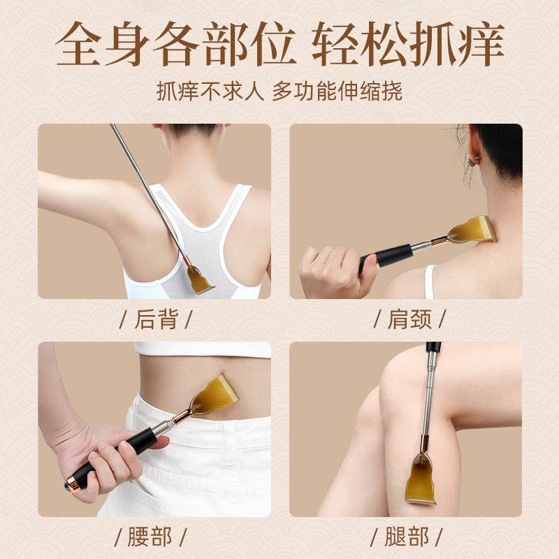不求人痒痒挠多功能抓背挠痒神器抓痒器背部伸缩老头乐耙子挠痒痒