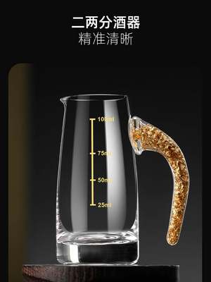 中式家用金箔白酒杯套装水晶玻璃分酒器一口杯小酒杯酒盅创意收纳