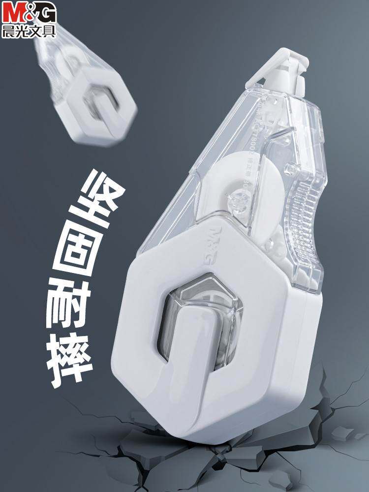 晨光本味耐摔修正带30米大容量学生用实惠装涂改带ins日系高颜值