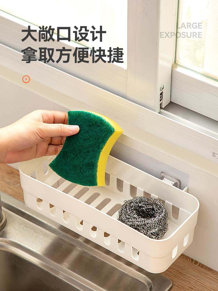 厨房置物架抹布架海绵菜瓜布沥水架水槽沥水篮窄型小物件沥水盒