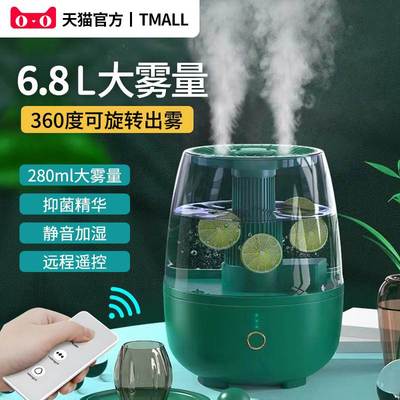 2022年新款加湿器家用静音室内卧室空气usb插电孕妇婴儿小型空气