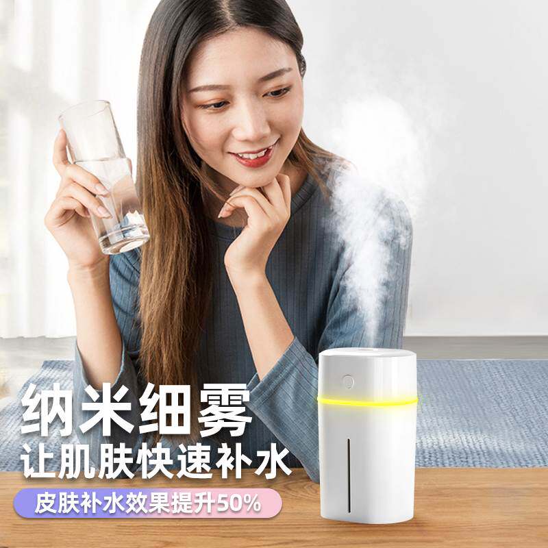 酷睿冰尊usb空气加湿器宿舍学生家用静音卧室孕妇婴儿小型宿舍迷