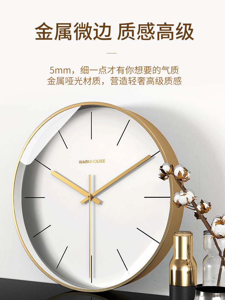 轻奢极简钟表家用钟饰时钟客厅挂式现代简约创意背景挂墙挂钟装饰