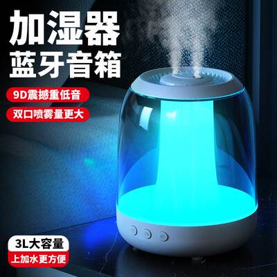 大容量3L加湿器家用静音空调房卧室办公室桌面大雾量孕妇婴儿净化