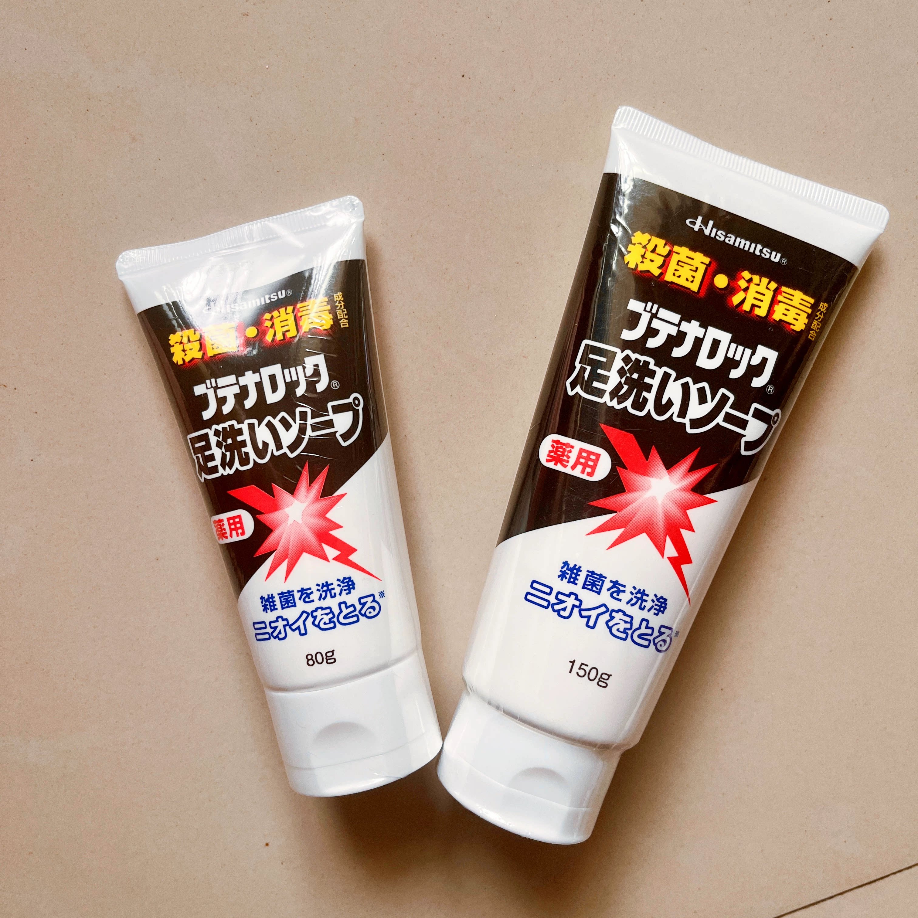 现货日本本土久光制药足部去异味消毒汗脚洗脚奶洗脚膏浴足剂
