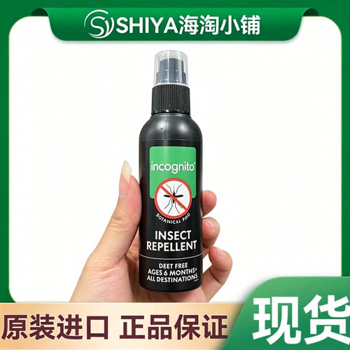 现货英国Incognito 天然安全驱蚊喷雾/防蚊水防蚊滚珠100ml防叮咬