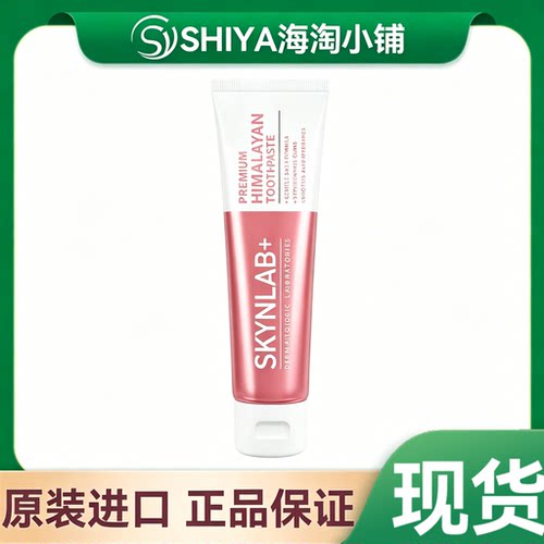 泰国进口skynlab牙膏喜马拉雅盐清新除口臭去牙渍去黄清爽100g