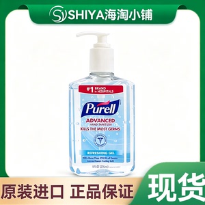 美国Purell普瑞来Advanced Hand Sanitizer消毒免洗高级洗手液